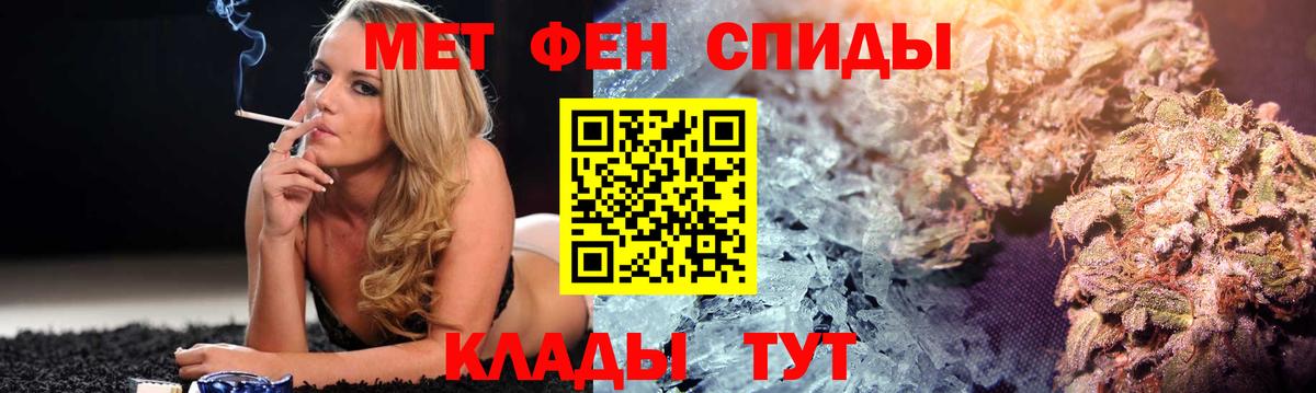 АМФЕТАМИН  АМФ  Вход с VPN  Добрянка  АМФ VHQ 