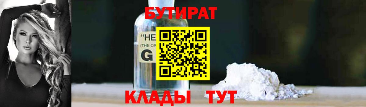 Метамфетамин Добрянка