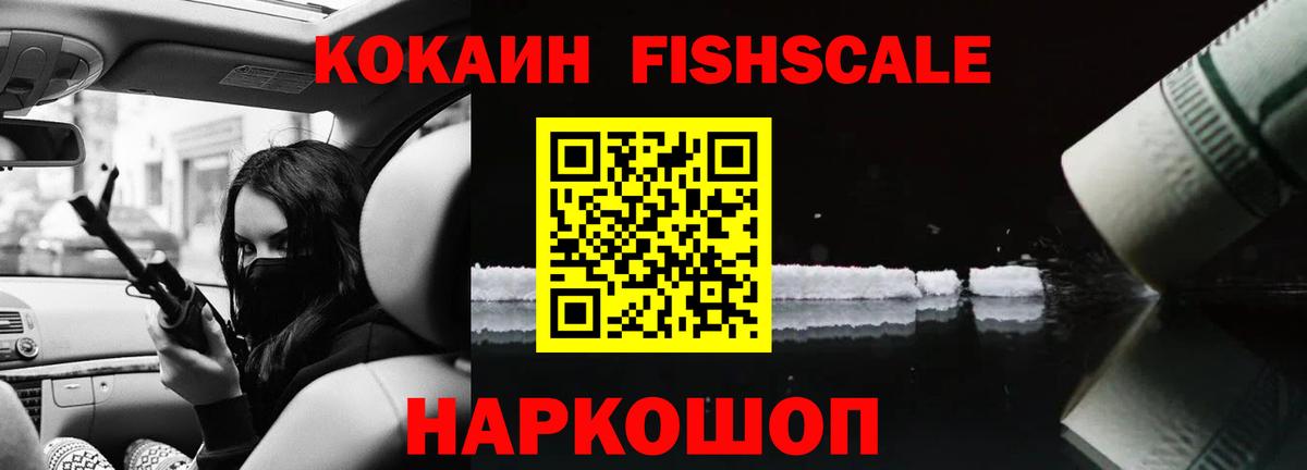 Cocaine 98% Добрянка