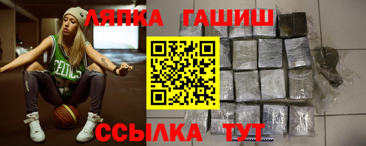 Добрянка  Гашиш AMNESIA HAZE  ГАШ  Вход с VPN 