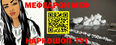 бошки Когалым