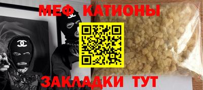 скорость mdpv Коломна