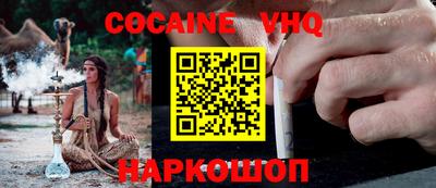 бошки Когалым