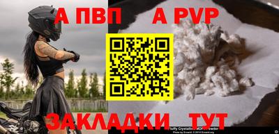 СК Кандалакша