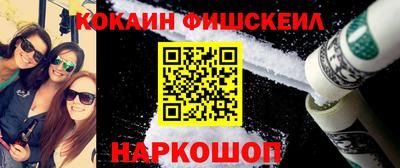 СК Кандалакша