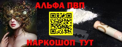 СК Кандалакша