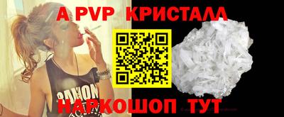 амф Канаш