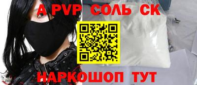 марки nbome Ковров