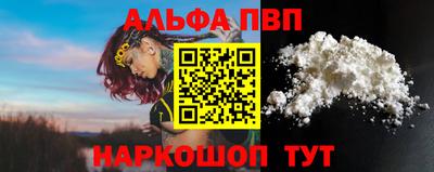 амф Канаш