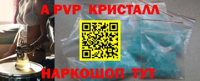 СК Кандалакша