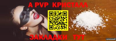 СК Кандалакша
