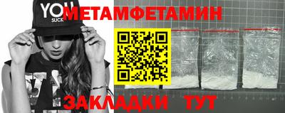 СК Кандалакша