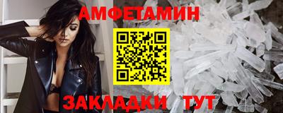 марки nbome Ковров