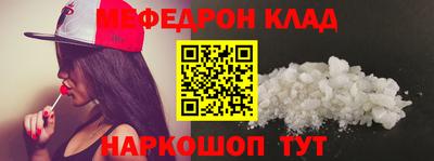 бошки Когалым