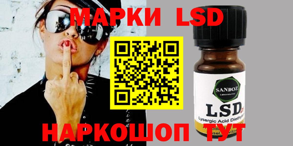 Добрянка  Лсд 25 экстази кислота  Вход с VPN 
