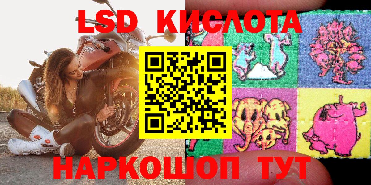 Наркотические марки 1500мкг Добрянка