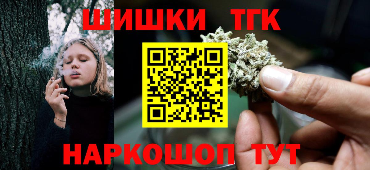 Канабис план Добрянка