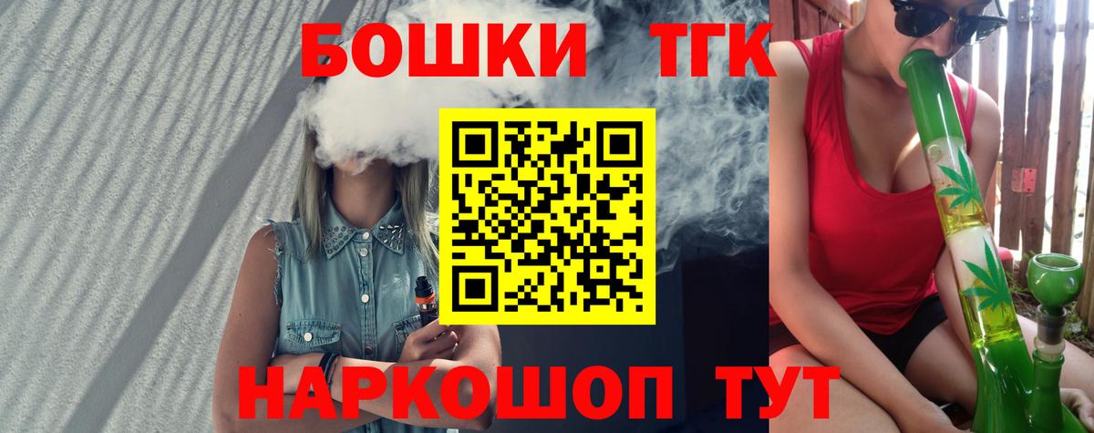 Добрянка  Шишки марихуана White Widow  Вход с VPN  Шишки марихуана конопля 